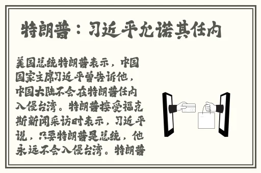 精品国产一二三产品区别大吗