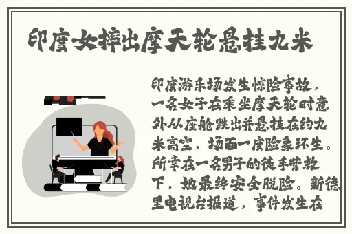 蝴蝶视频的视频怎么看